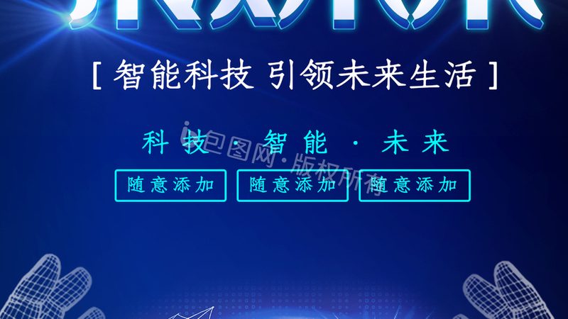 BI系统选型，如何规避常见误区