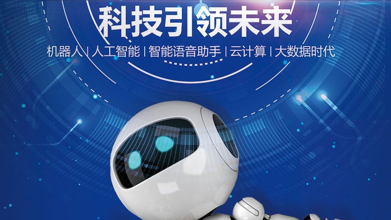 商业智能决策支持平台：如何解读排名背后的价值**